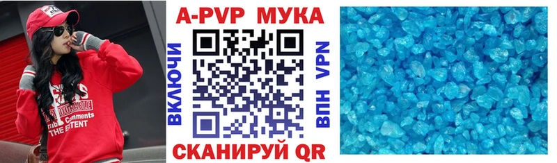 Купить закладку Бакал КОКАИН  Марихуана  Alpha PVP  ГАШИШ  Мефедрон 