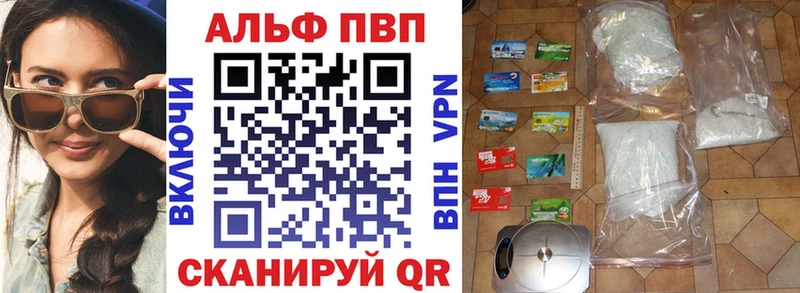 Alfa_PVP СК КРИС  где купить наркоту  Бакал 