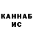 ГАШИШ VHQ 4:26 Studios