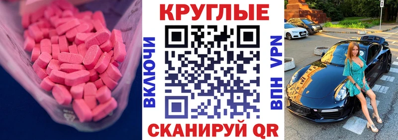 купить   Бакал  ЭКСТАЗИ Philipp Plein 