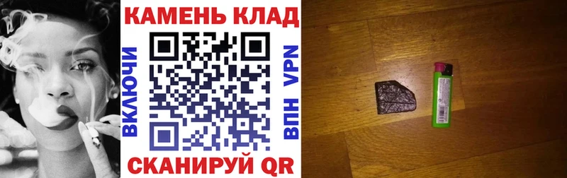 наркотики  Бакал  ГАШ Premium 