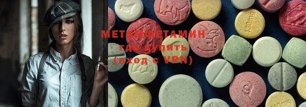 мяу мяу кристалл Алексин