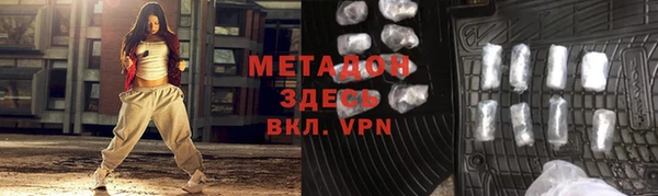 мяу мяу кристалл Алексин