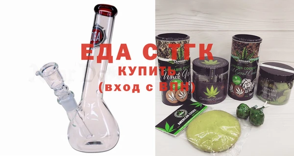 COCAINE Рославль