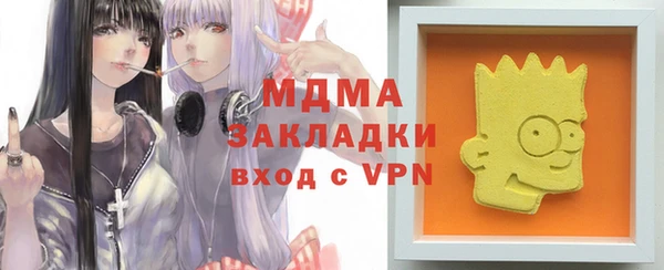 мяу мяу кристалл Алексин