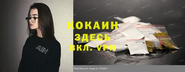 мяу мяу кристалл Алексин