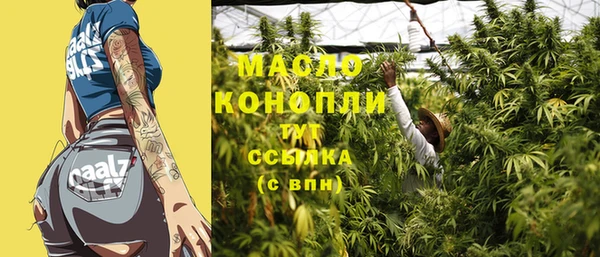МДМА Алексеевка