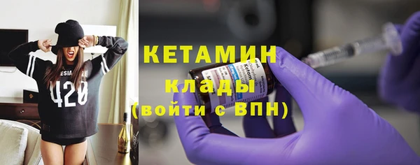 мяу мяу кристалл Алексин