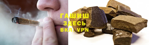мяу мяу кристалл Алексин