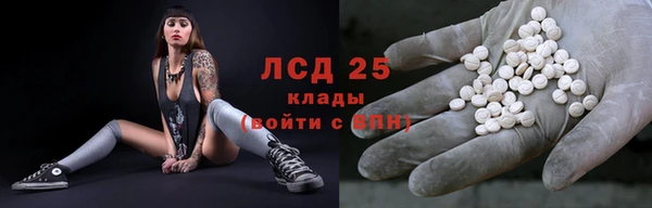 круглые Алзамай