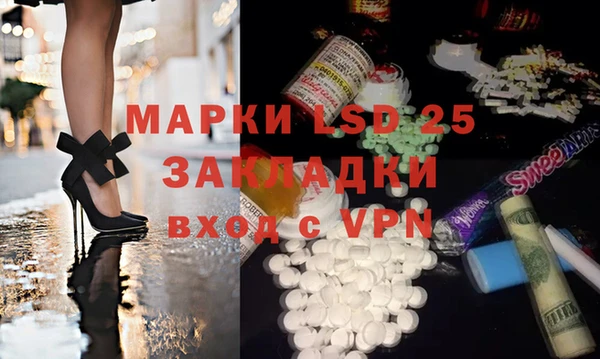 круглые Алзамай