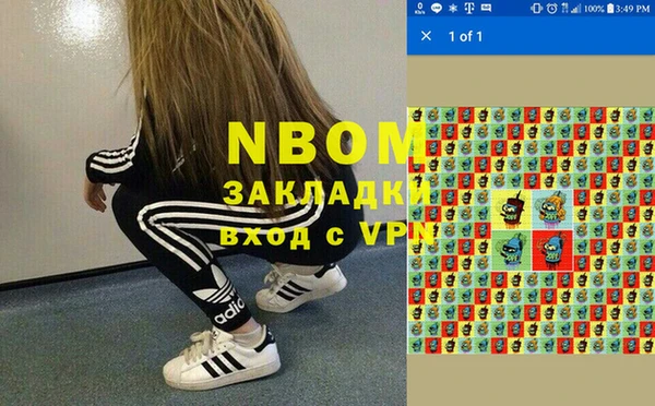 мяу мяу кристалл Алексин