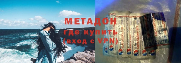 метадон Ростов