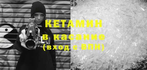 мяу мяу кристалл Алексин