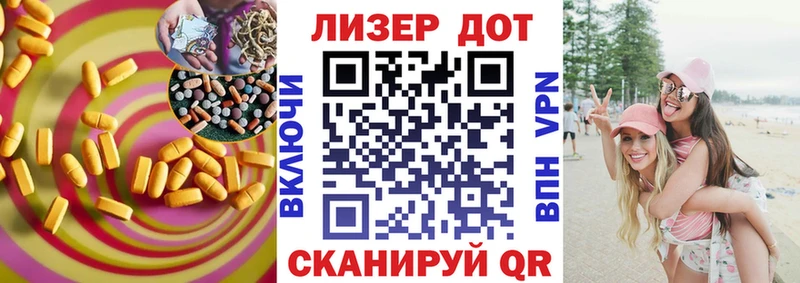 сколько стоит  Бакал  Лсд 25 экстази кислота 