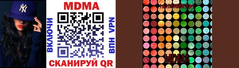 OMG как войти  Бакал  MDMA VHQ 