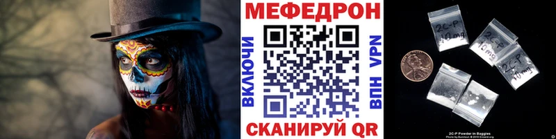 это как зайти  мега tor  Бакал  купить наркотик  МЕФ кристаллы 