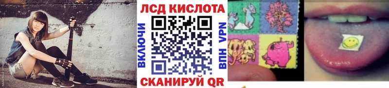 закладка  Бакал  Наркотические марки 1,8мг 