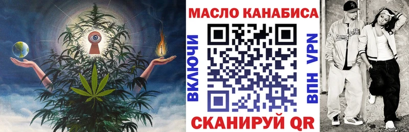 MEGA ONION Бакал Дистиллят ТГК гашишное масло наркотики