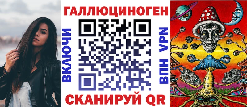 купить наркоту  Бакал  площадка как зайти  Галлюциногенные грибы мухоморы  omg сайт 